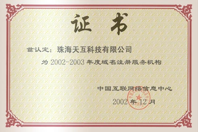 annual service registration