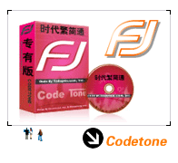 Codetone