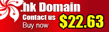 .hk domain Registration 