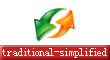 Traditional & Simplified websites