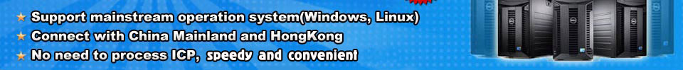 Hong Kong VPS dedicated web hosting