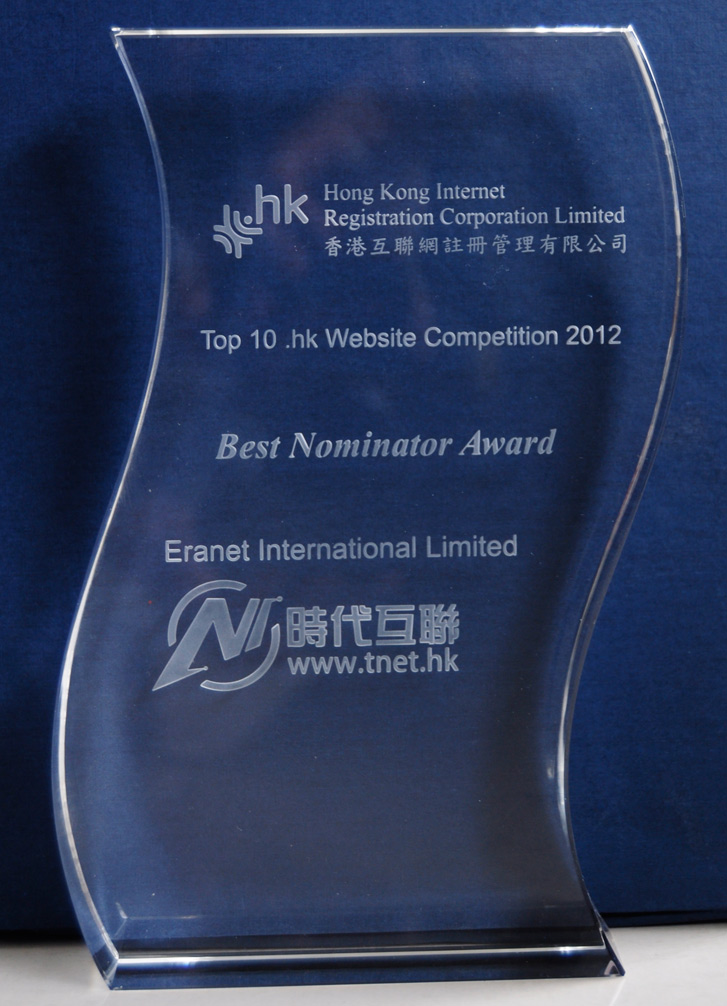 Top 10 .hk Website Competition 2012 Best Nominator Award Eranet International Limited