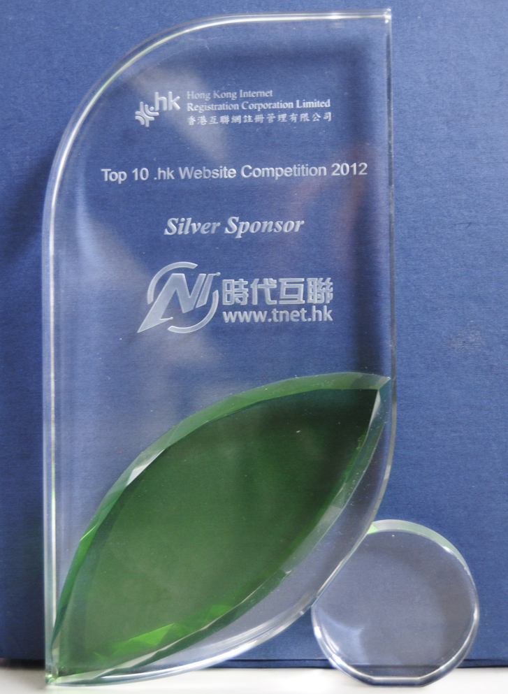 Top 10 .hk Website Competition 2012 Silver Sponsor