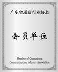 Member of Guangdong Communication Association Member of Guangdong
Communication Association